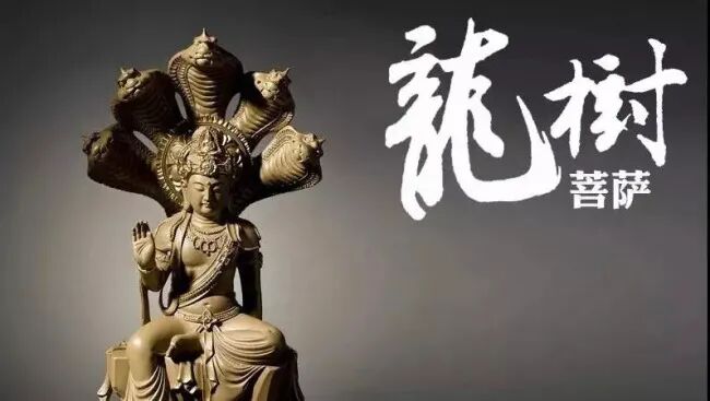 龙树菩萨木雕造像