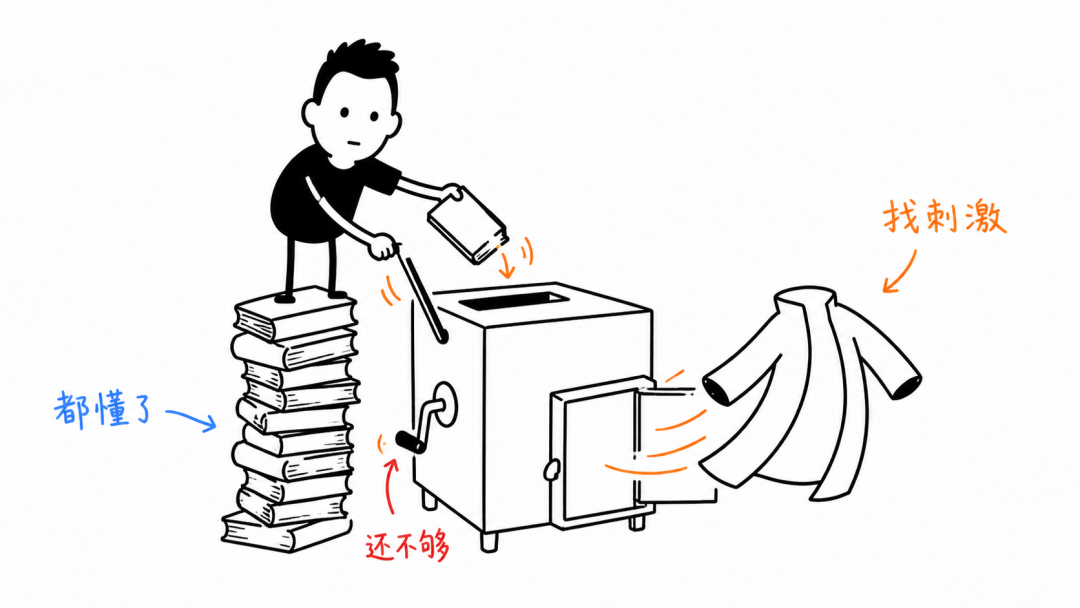 龙树与朋友开始找刺激(都懂了,还不够)